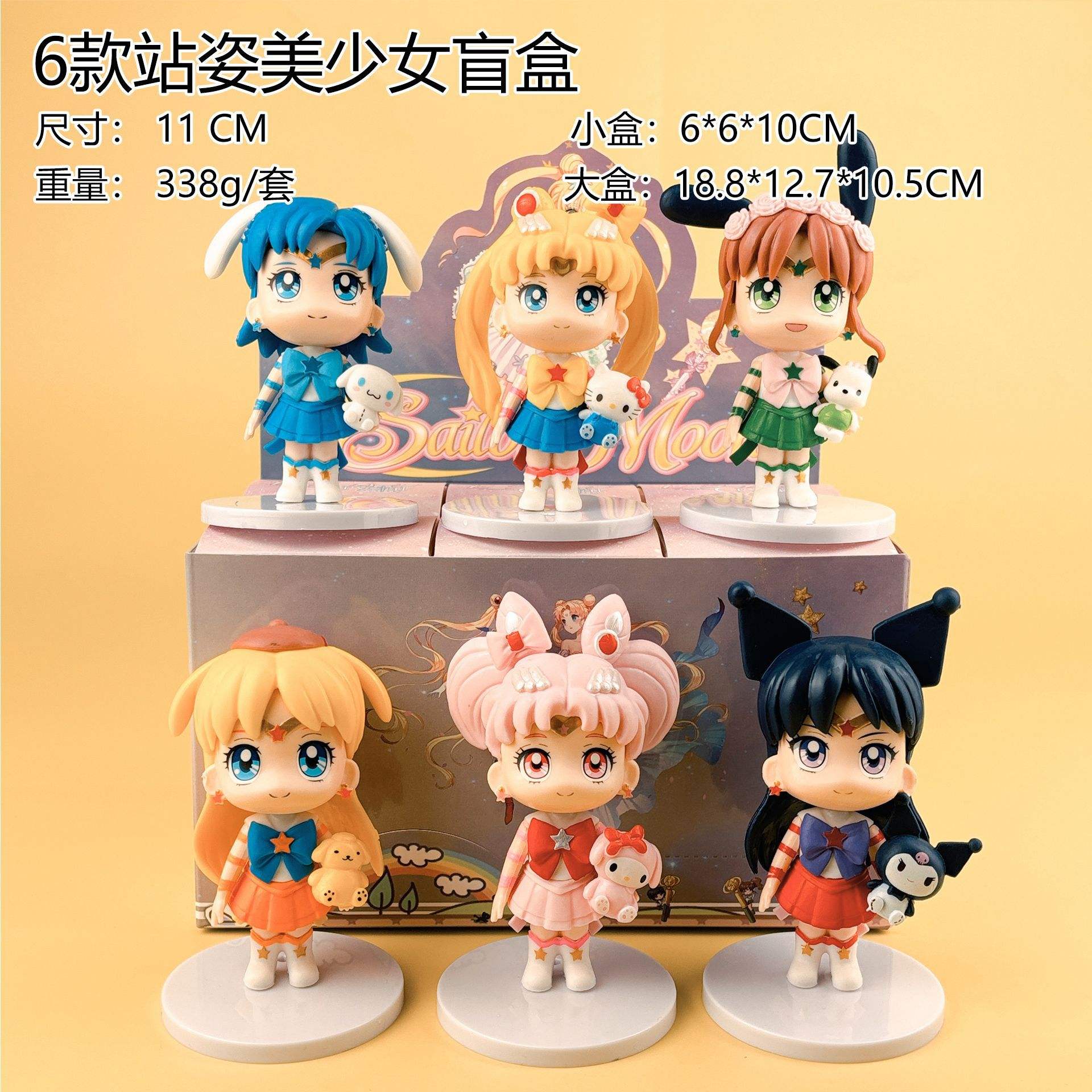 6 debout belle fille boîtes aveugles