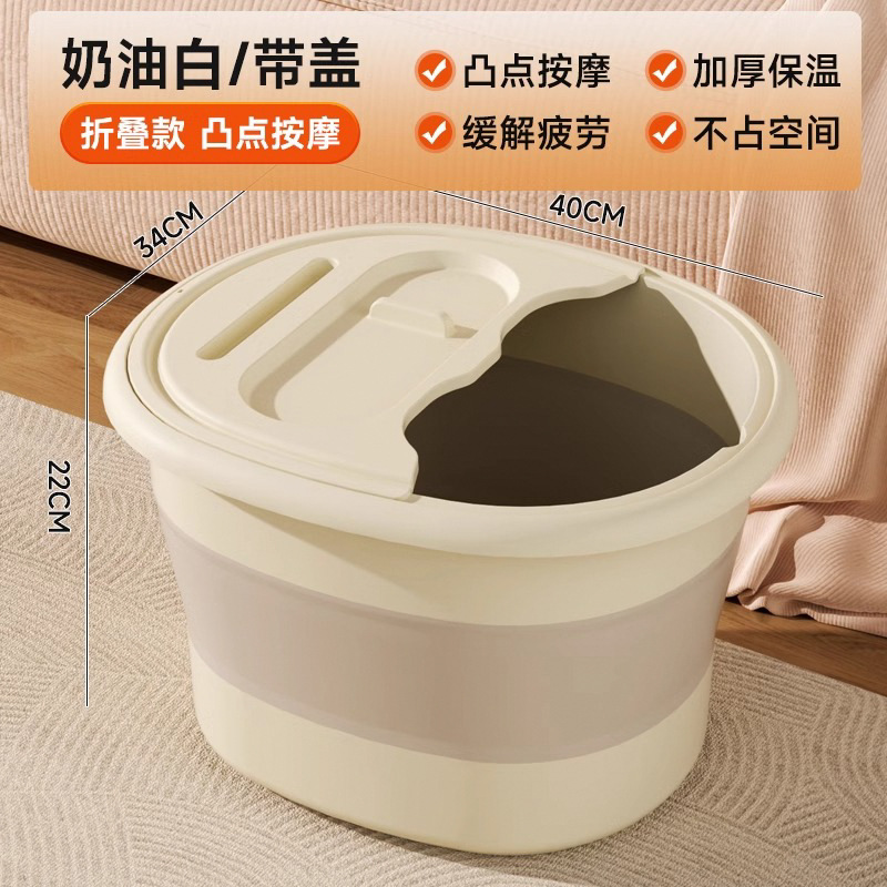 Bañera para pies color crema con tapa