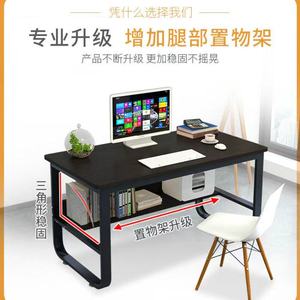 Wholesale Rectangle Long Large <strong>Computer</strong> <strong>Table</strong> <strong>for</strong> Home with Bookshelf <strong>Table</strong> Bureau <strong>Computer</strong> Pc Furniture Office Desk - Product Image 6