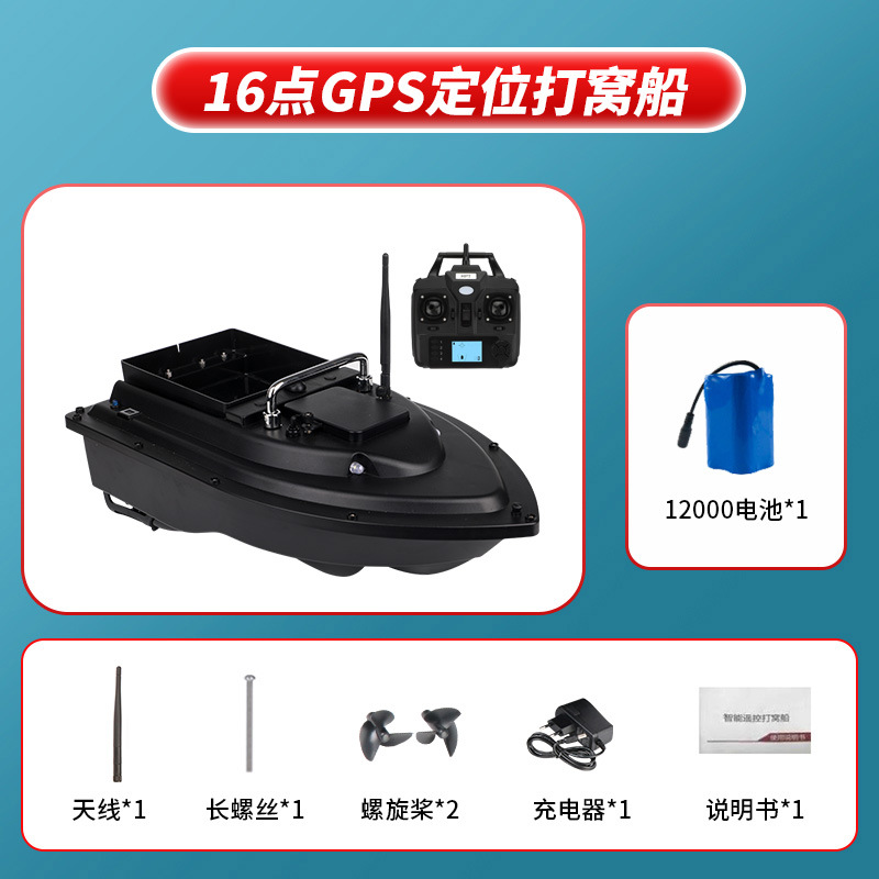 The large warehouse of the Beidou GPS version is e
