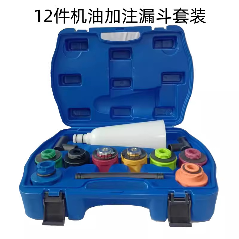 Deluxe 12-piece oil pack