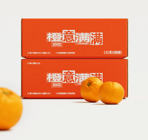 包装运输纸箱蘑菇农场新鲜农产品纸箱蔬菜水果番茄包装纸板箱