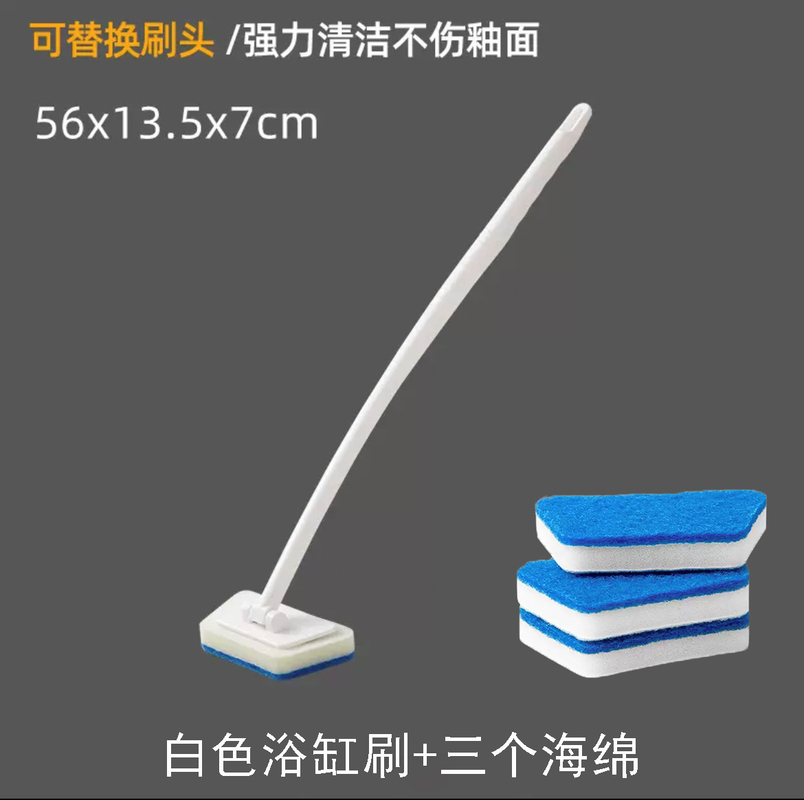White bath brush (including 3 sponges)