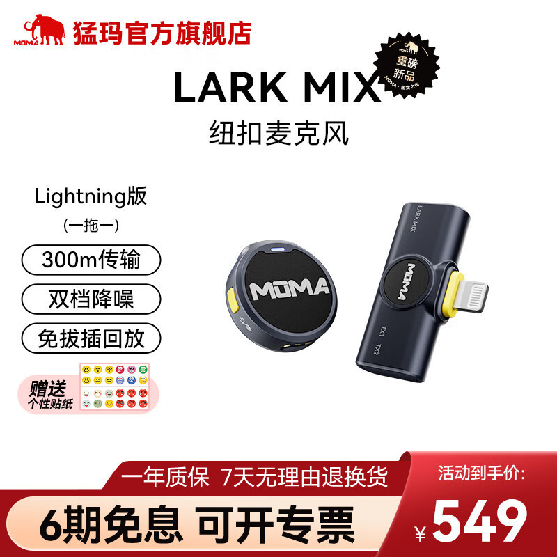Lighting version 1-to-1
