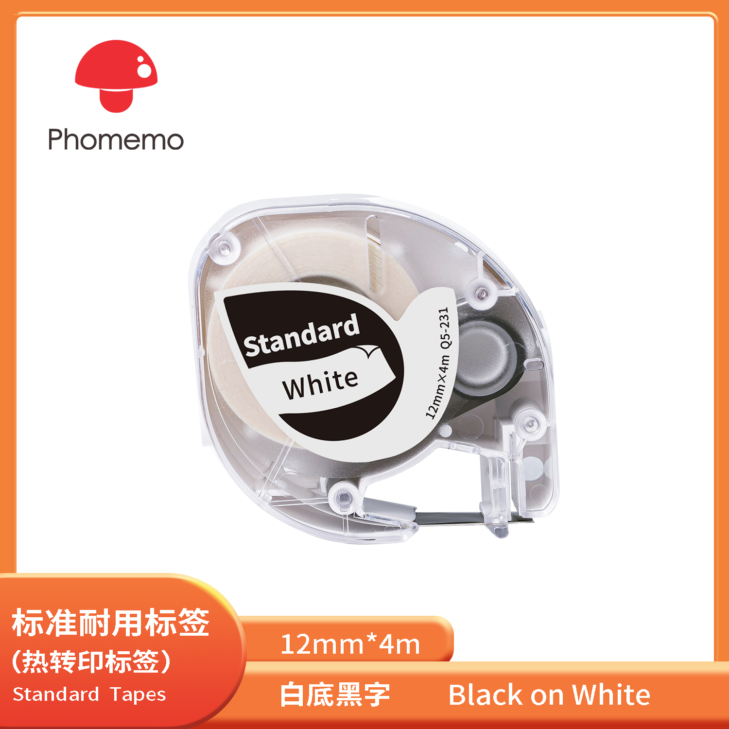 Bandes standard Q5-231 noir sur blanc