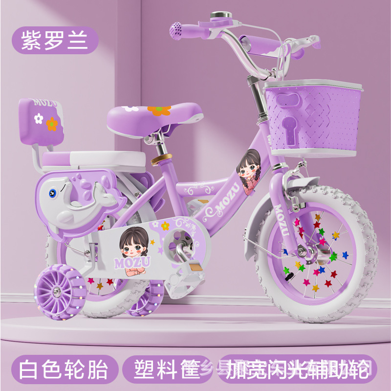 Panier à pneus violet blanc non pliable, garde-corps de roue Hummer, cadeau