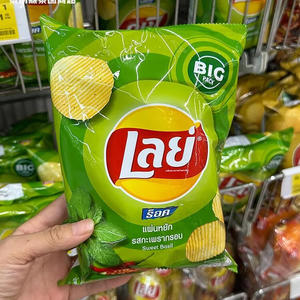 Tay Lays patates cipsi tay ızgara istakoz deniz ürünleri japon yosun 69g egzotik aperatifler Lays patates cipsi