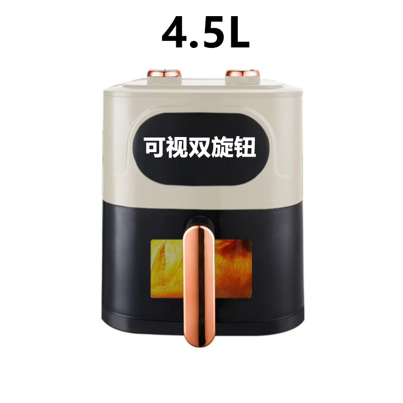 Off-white 4.5L transparent