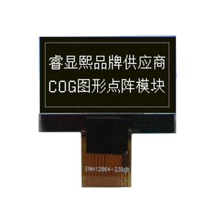 In bianco e nero 128x64 Grafico LCD Modulo Display