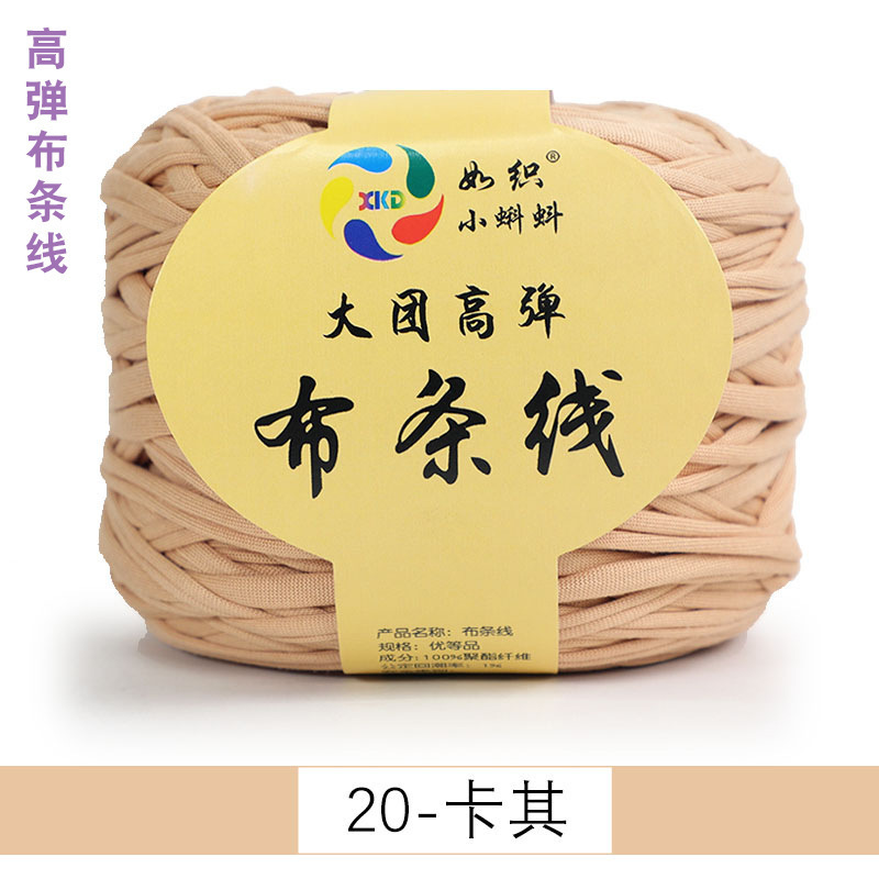 20 kaki