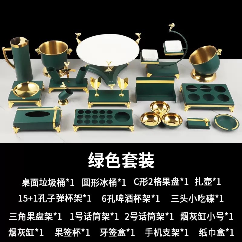 Feitian Series Green Set