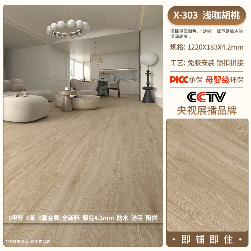 X303-42 mm thickness-moisture proof film