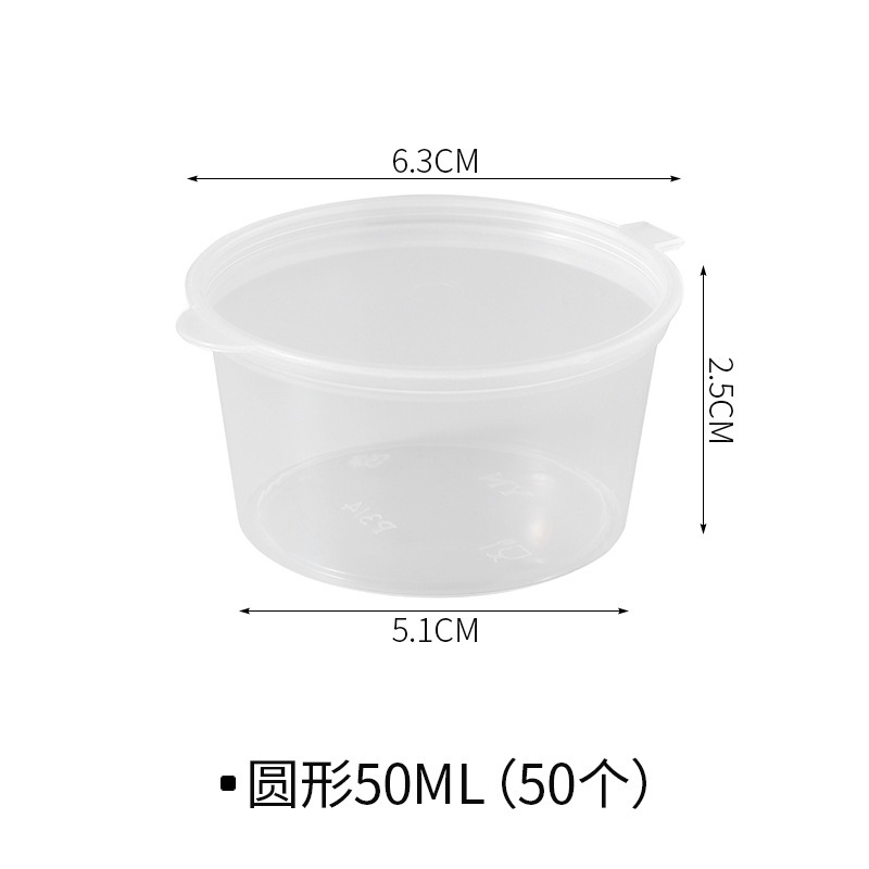 50 round 50ml pack of 50