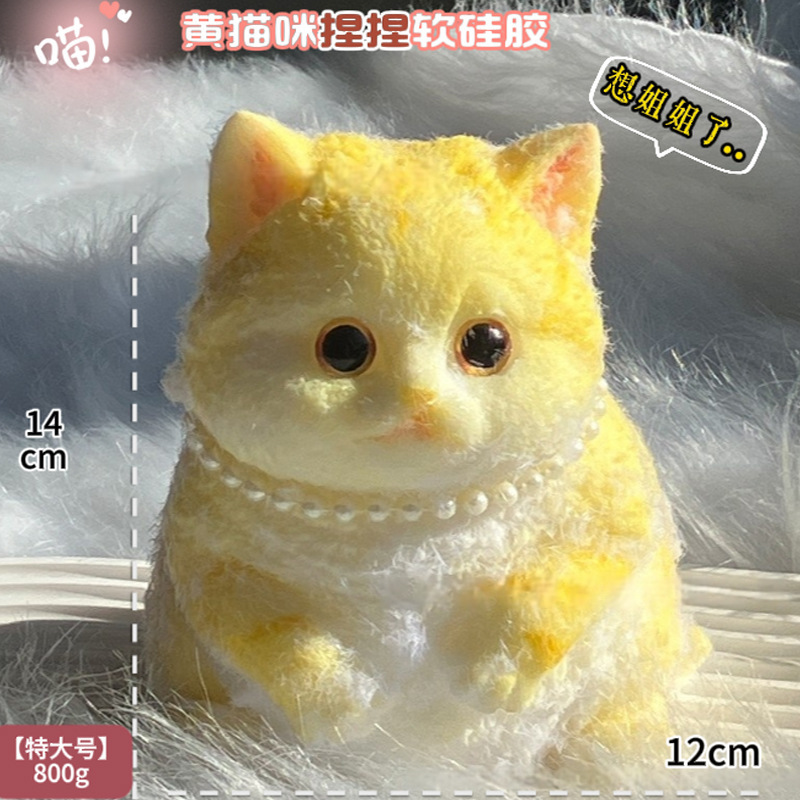 extra large-huang doodle 800g silicone souple