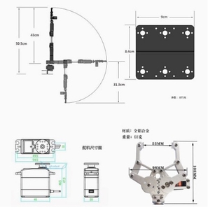 6DOF Freiheits grad Roboterarm programmier barer Servo roboterarm STM32/51 Mikrocontroller-Roboter DIY