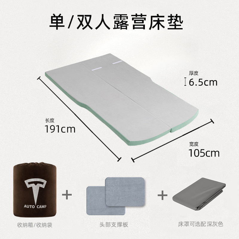 El colchón plegable incluye una funda de cama y una bolsa de almacenamiento.