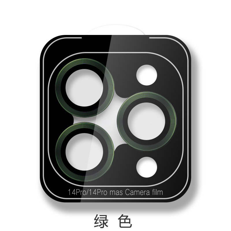 green(CD)