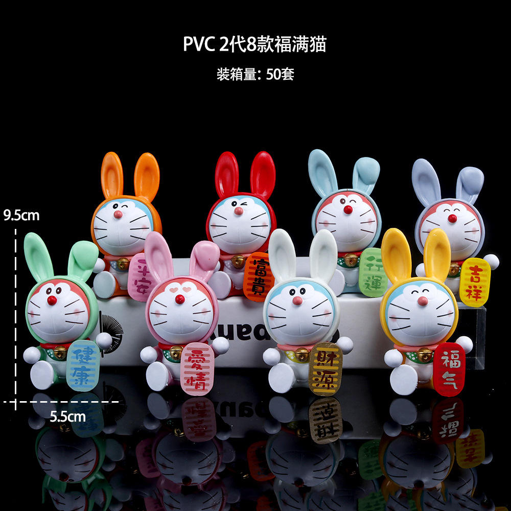 The second-generation Lucky Cat Rabbit style 8-piece set