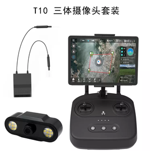 กล้องควบคุมระยะไกลขนาดเล็ก T10 Skydroid การส่งแผนที่ดิจิตอลตัวรับสัญญาณ R10แบบ4-in-1การป้องกันโดรนมืออาชีพ - Product Image 3