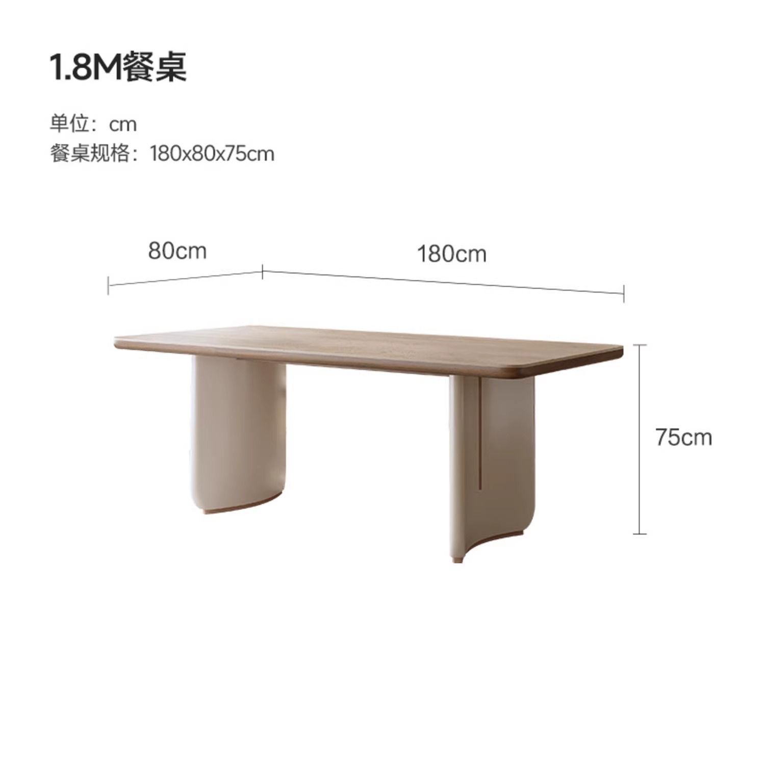 180cm Travertine Dining Table