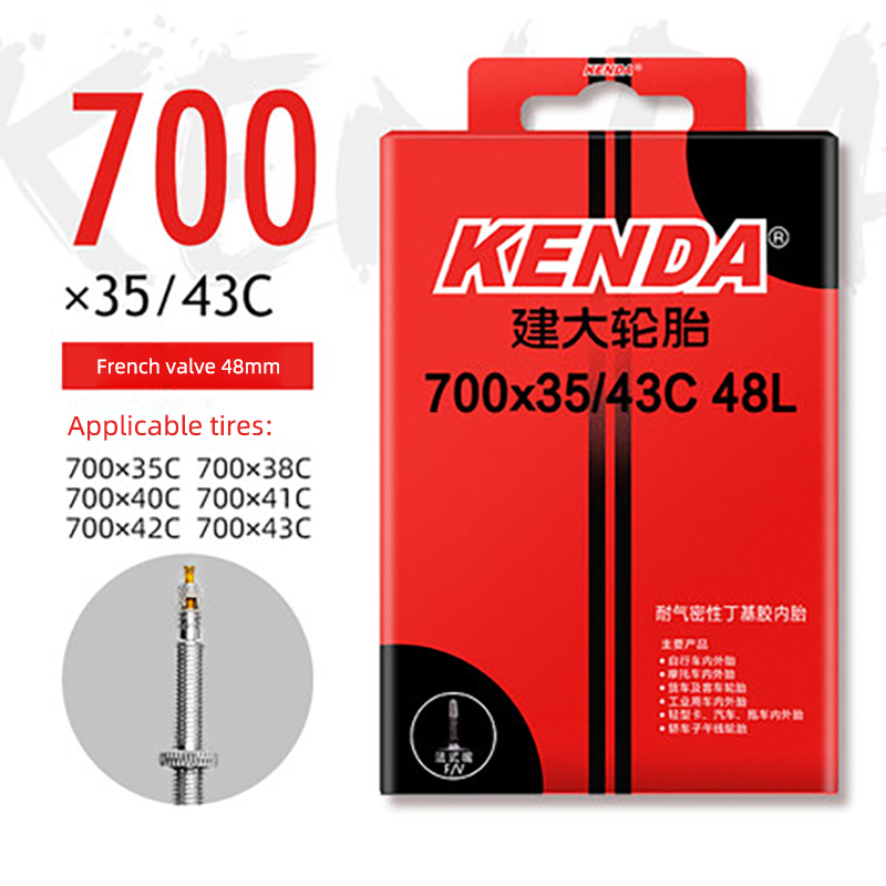 700*35-43C-FV-60mm