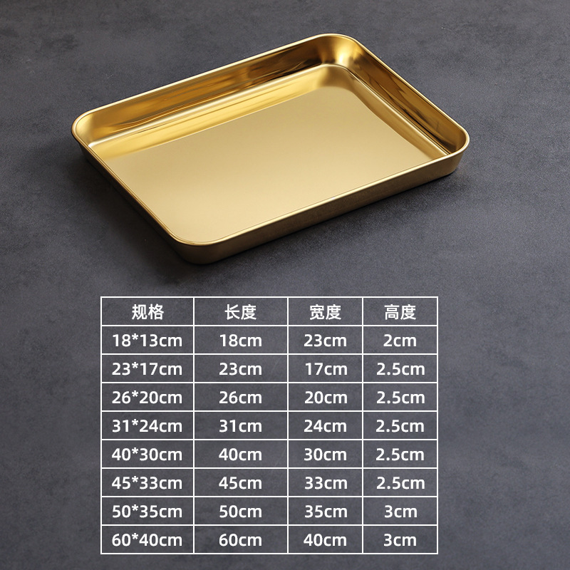 Rice noodle roll plate (gold)