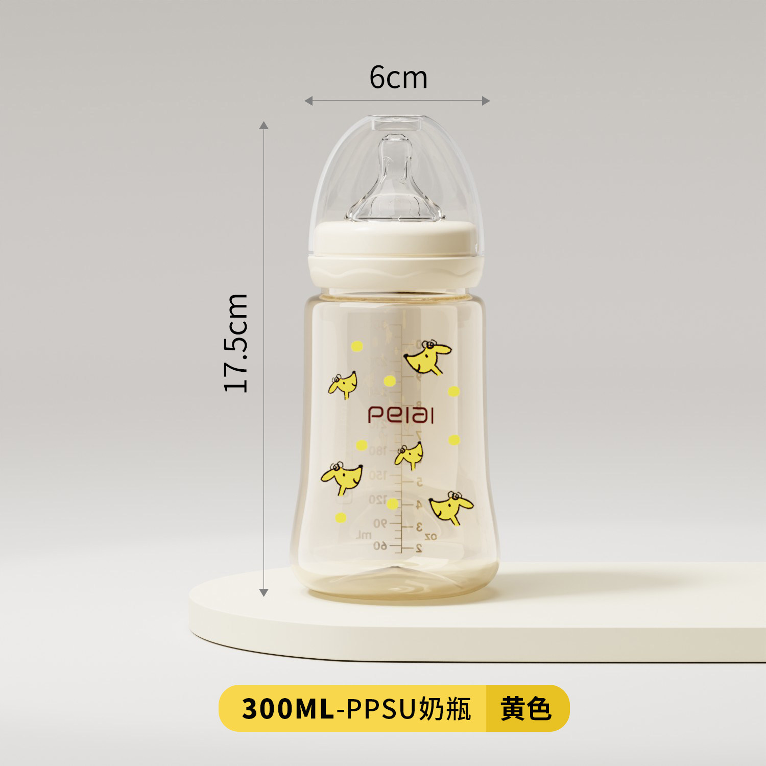 Biberón amarillo de 300 ml - PPSU resistente a altas temperaturas - Tetina con orificio redondo.