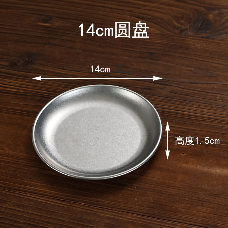 14cm Korean-style plate (retro style)
