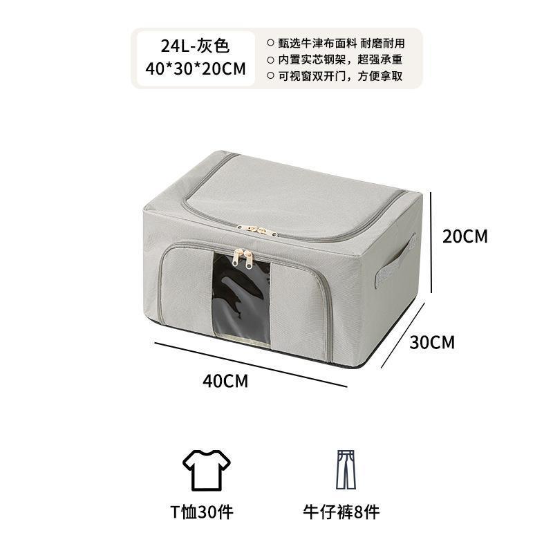 Single window, gray, 24L, 40*30*20