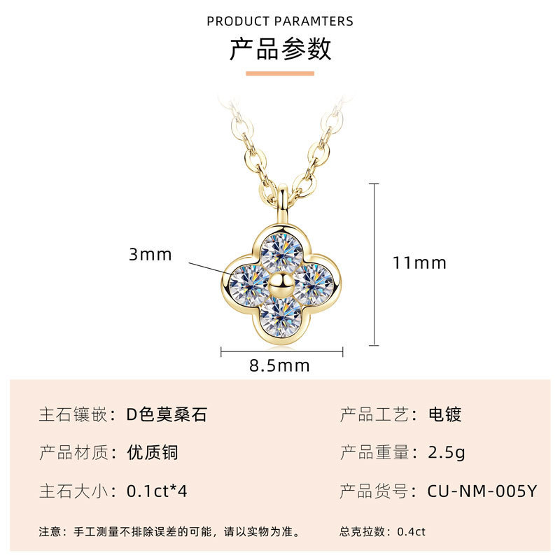 CU-NM-005Y