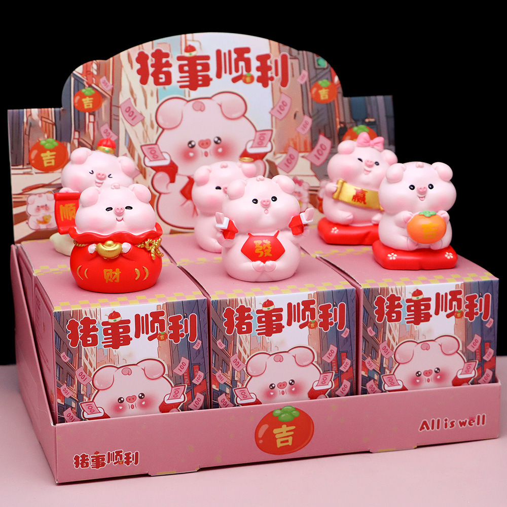 M209 pig smooth blind box-6 pack
