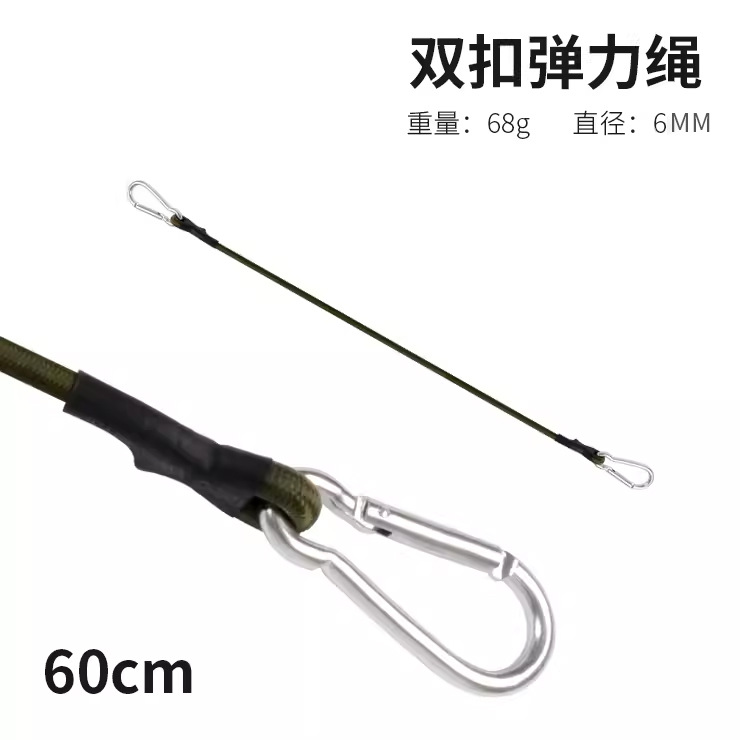 60 cm - Estilo de doble hebilla