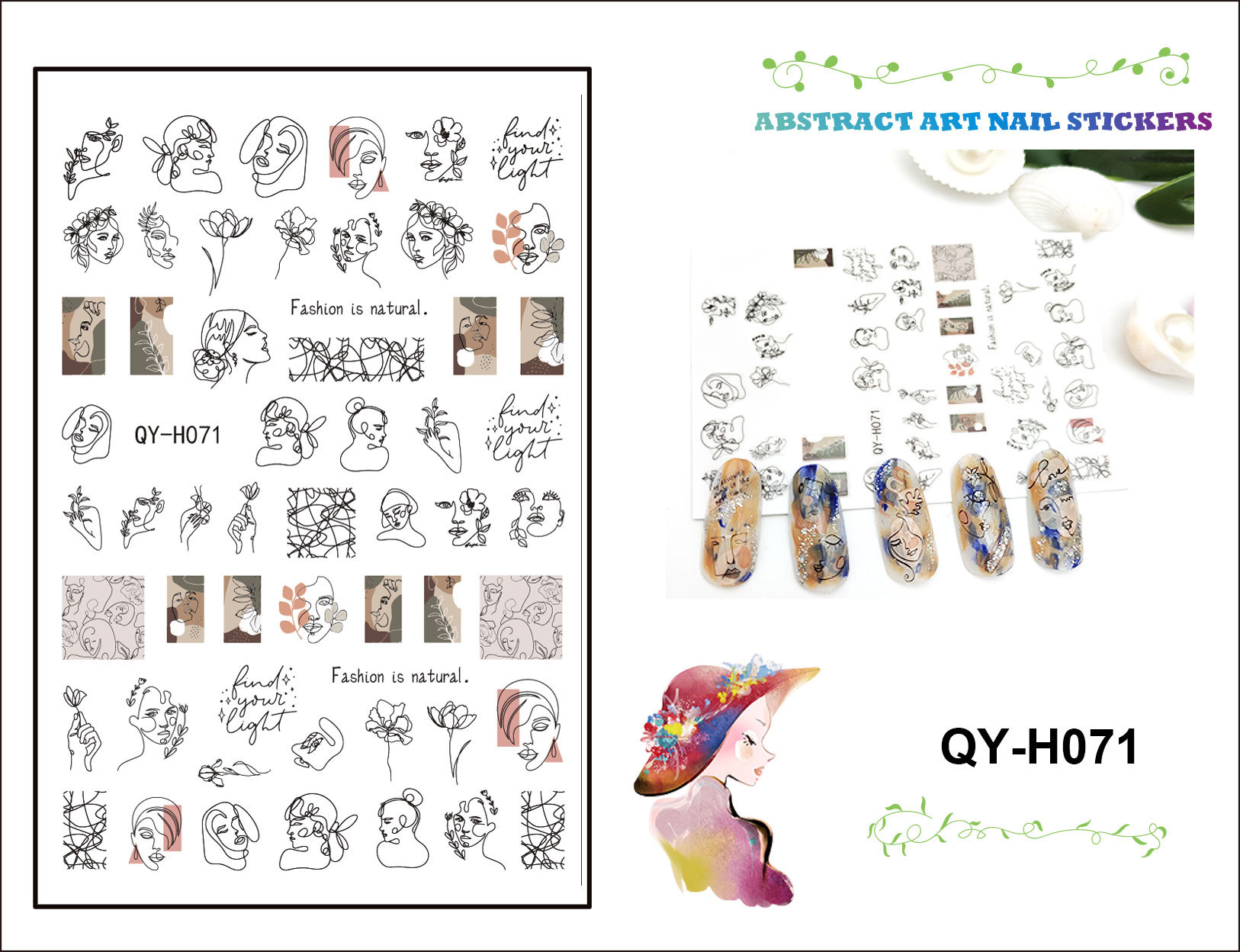 QY - H071