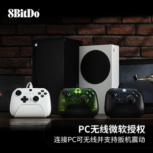 8bitdo X-Pro çift salon Gamepad denetleyicisi Xboxes/ PC /IOS için Android için üç modlu evrensel aksesuar - Product Image 2