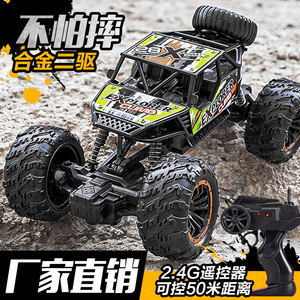 Radio Control Off-road Car <strong>Toys</strong> Battery Operated <strong>2.4ghz</strong> Remote Control Cross Country Rc Vehicle Rc Stunt Car for Kids Boy <strong>Toy</strong> - Product Image 2