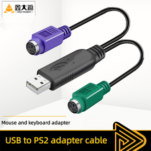 通用USB公到ps2分离器适配器连接器电缆ps2到鼠标键盘usb连接电缆 - Product Image 2