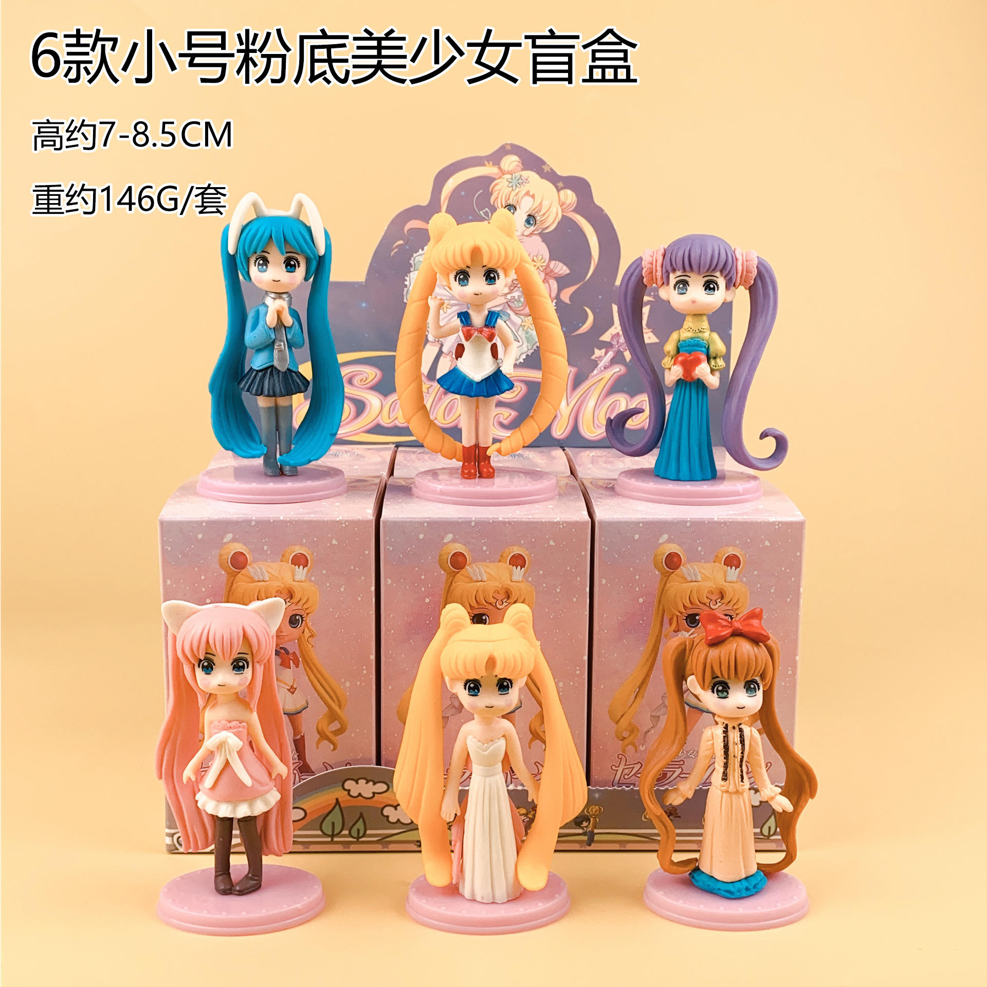 6 petite taille fondation beauté fille boîte aveugle