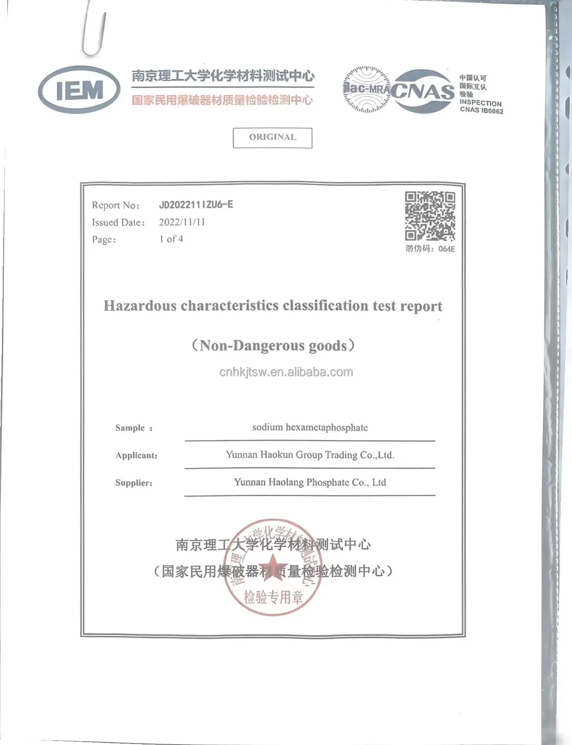 99% High Purity Encapsulated Flame Retardant Chemical Reagents