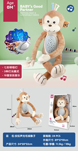 新款舒缓毛绒兔娃娃带声光音乐儿童玩具亲子启蒙0-1年为宝 - Product Image 2