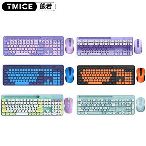 Factory Sale 109 <strong>Keys</strong> Round Keycaps Silent Typewriter <strong>Keyboard</strong> with Phone Tablet <strong>Computer</strong> Colorful Wireless <strong>Keyboard</strong> and Mouse - Product Image 1