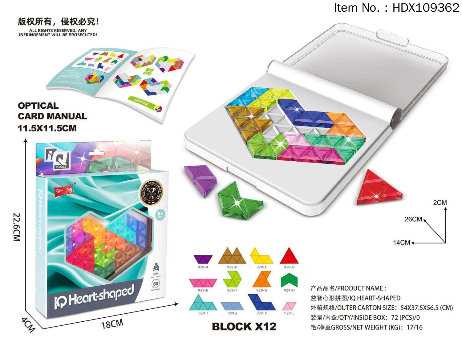 HDX109366 windowbox