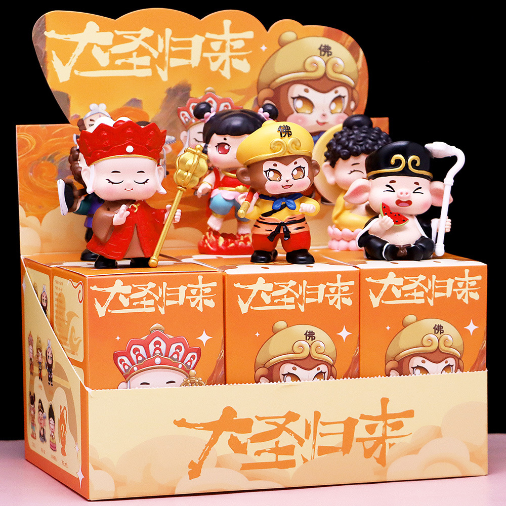 Hx-066 great sage return blind box-6 pack