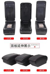 Universal Luxury Portable Car Multi機能Armrest Console Box自動車シートアームレスト収納ボックス - Product Image 2
