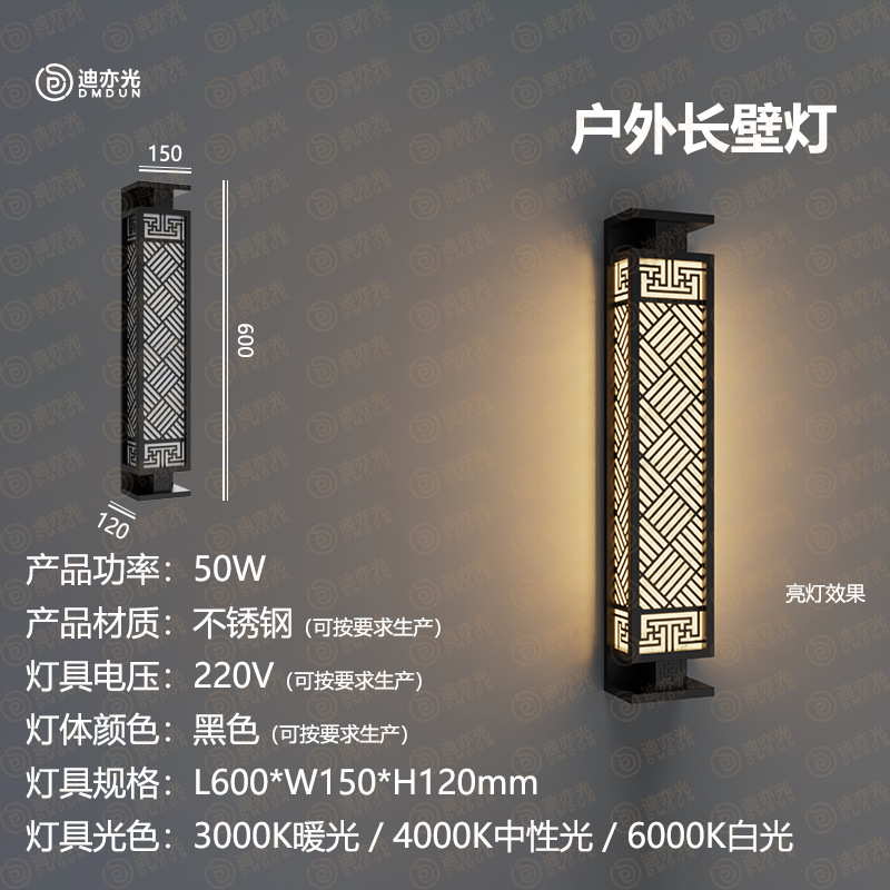 ทวิลล์โพสิทีฟ 600MM (สีดำ)