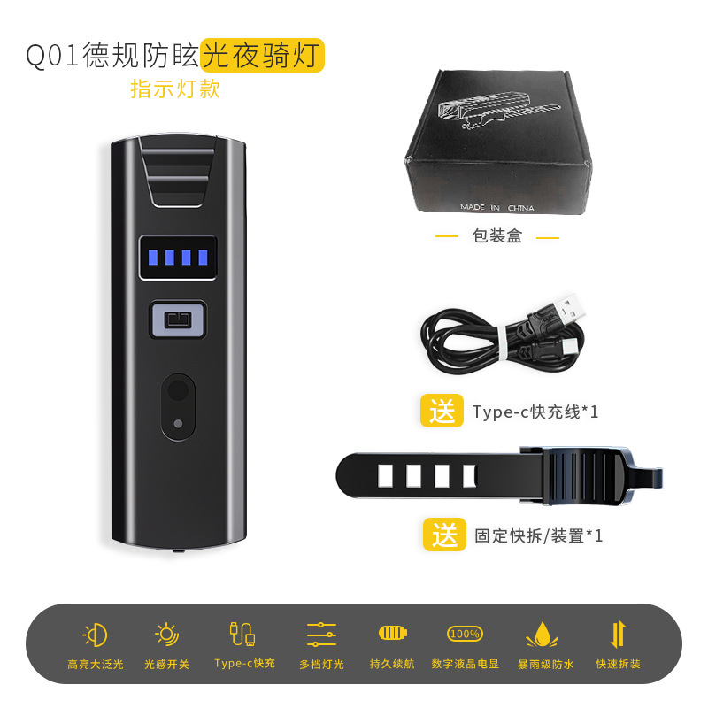 Q01 Battery Display Model