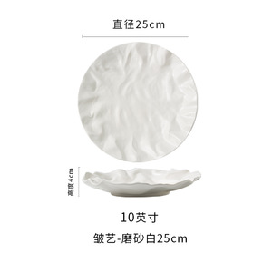 Piatto da portata per torta in porcellana personalizzato in ceramica Fine di forma irregolare goffrata bianca semplice dal nuovo design unico ed elegante - Product Image 6