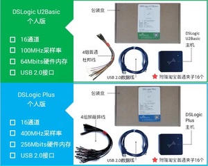 DSLogic U2Basic/DSLogicPlus/DSLogicU3Pro16/DSLogicU3Pro32ロジックアナライザー5x帯域幅最大400Mサンプリング16チャンネル - Product Image 3