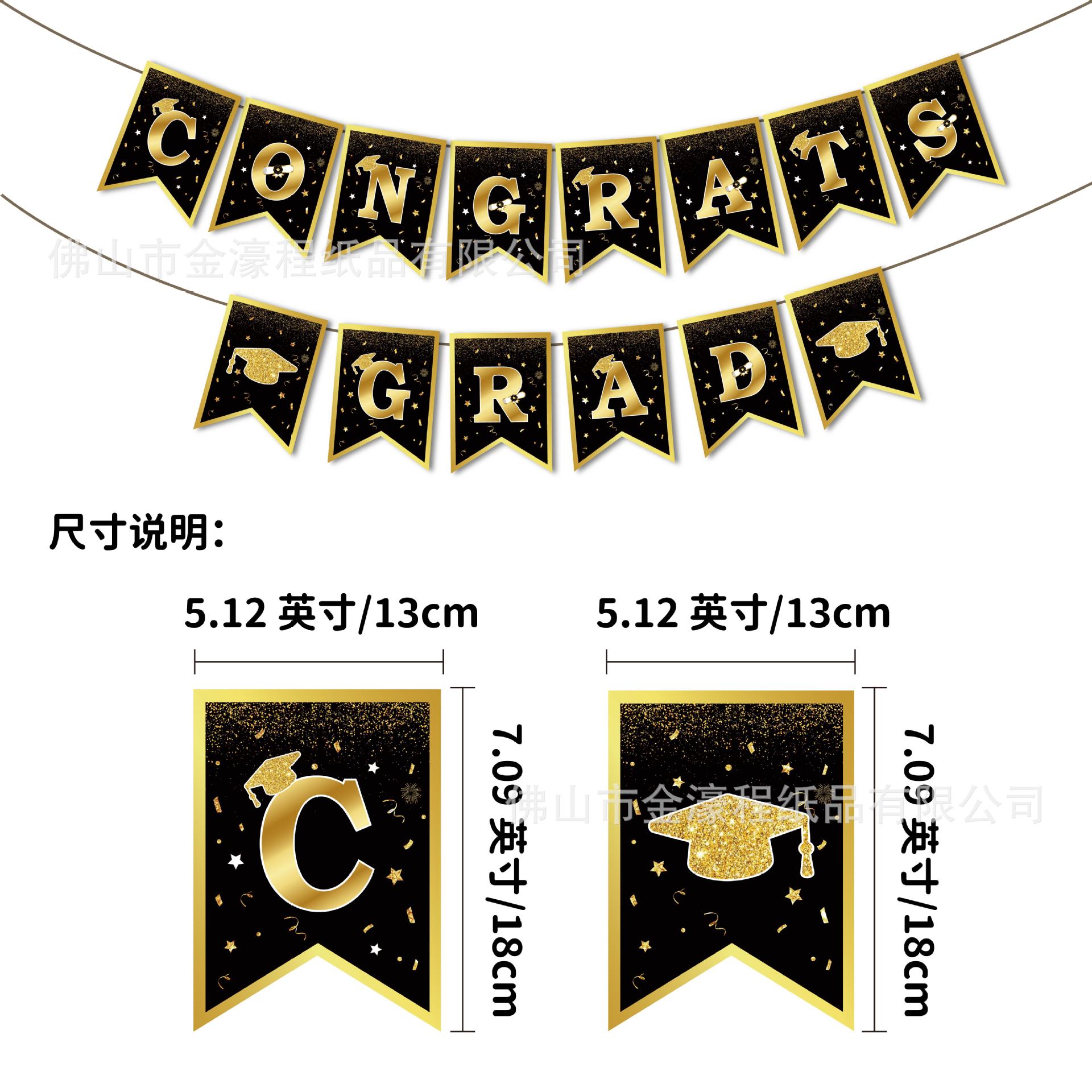 Black and gold graduation season banner