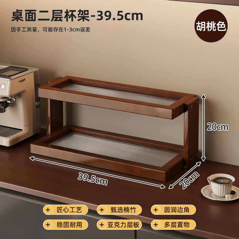 QT968 Desktop Shelf - 2 Tiers