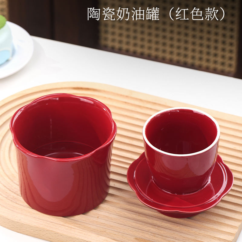 Cuve à beurre rouge